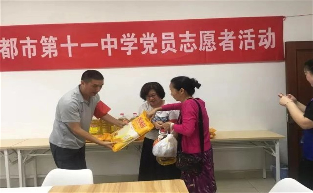 成都十一中學(xué)校怎么樣？