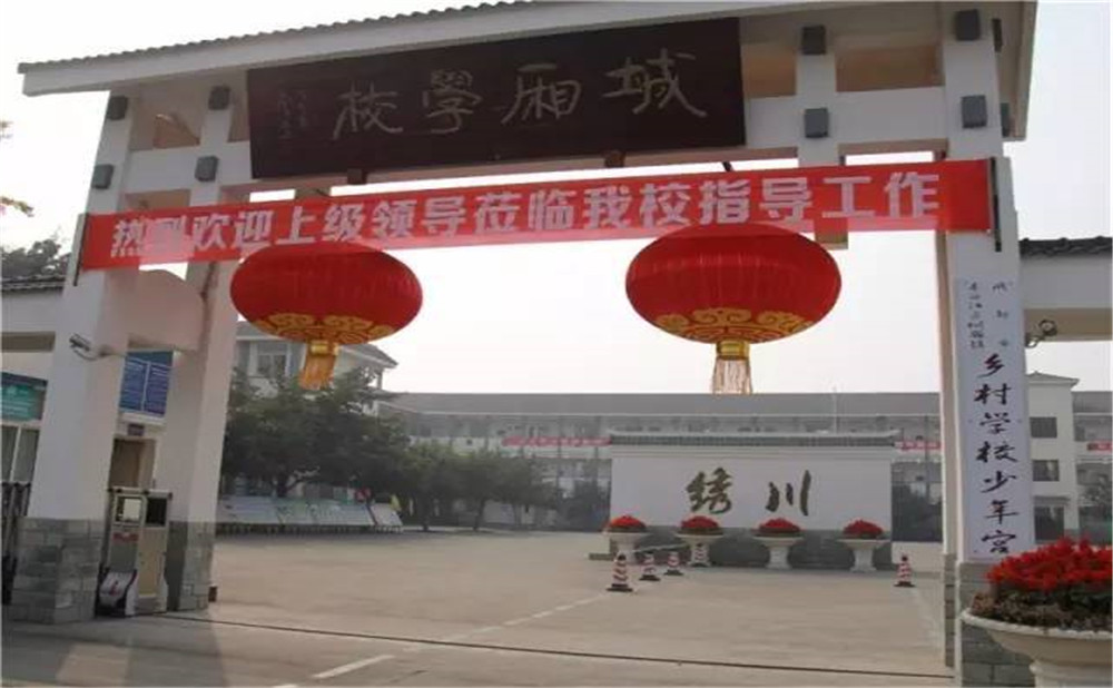 城廂中學的老師怎么樣？