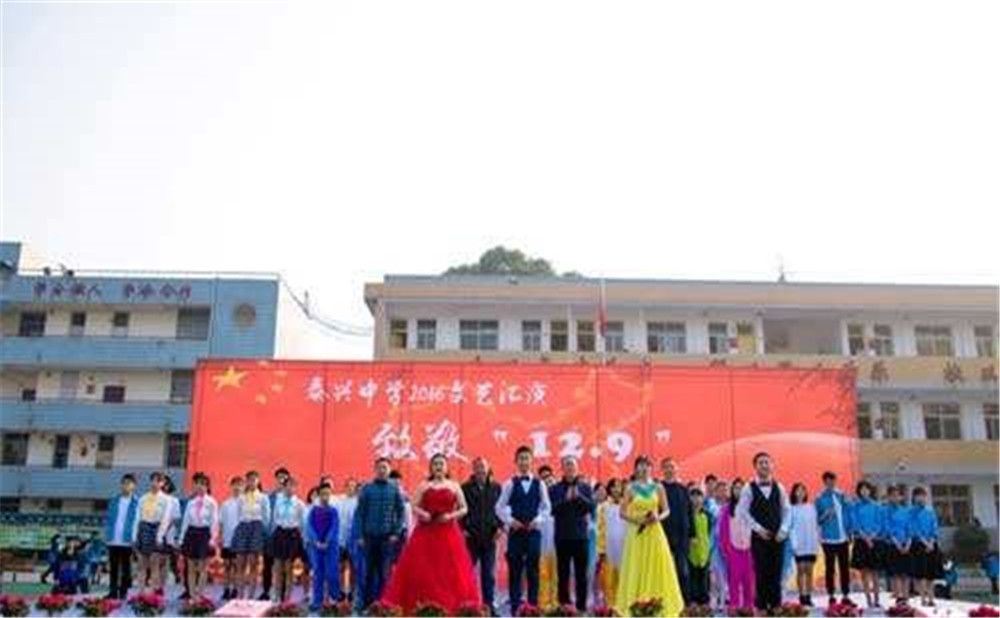 泰興中學(xué)去年的錄取分?jǐn)?shù)線是多少？