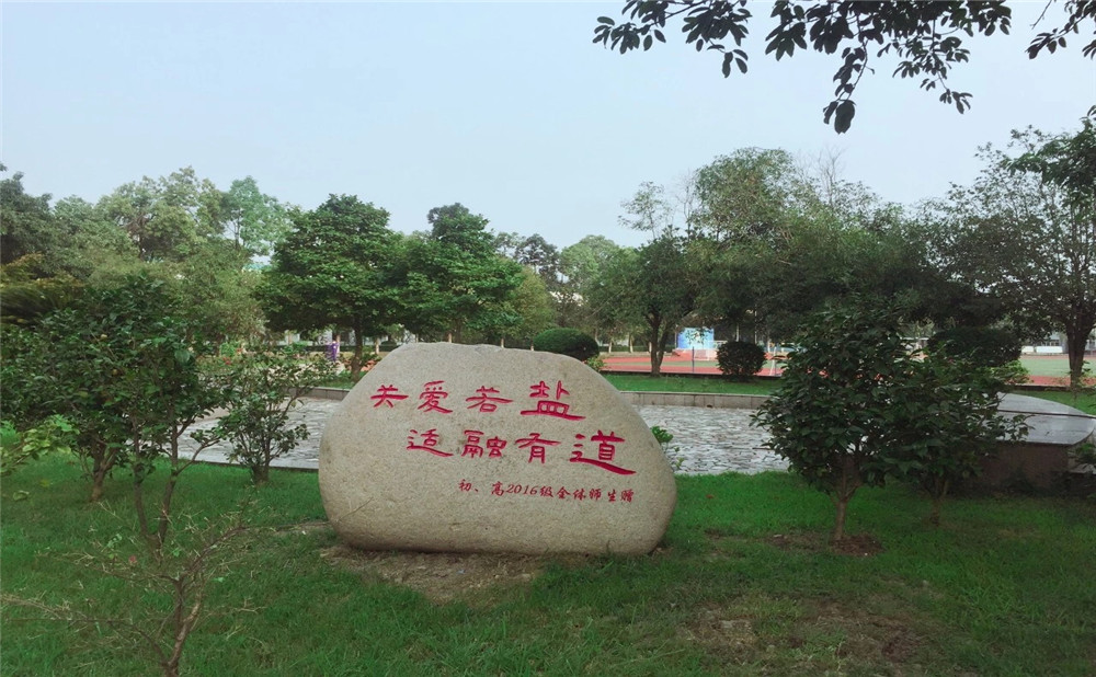 鹽道街外國(guó)語學(xué)校每年學(xué)費(fèi)是多少？