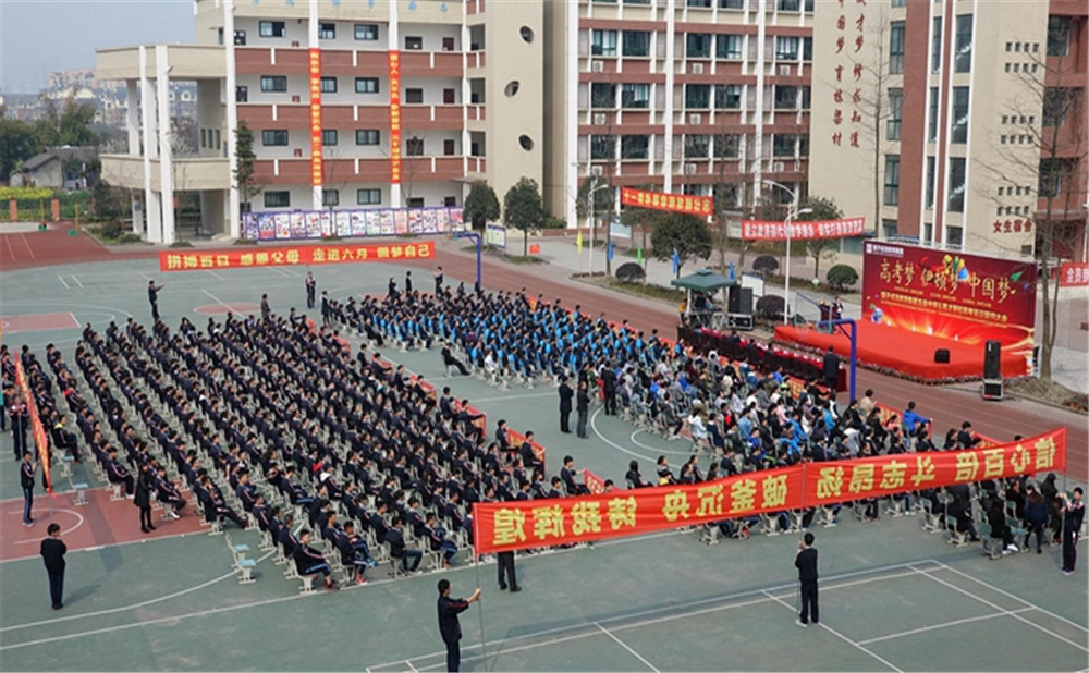 育才學(xué)校2020年的招生計(jì)劃公布了嗎？