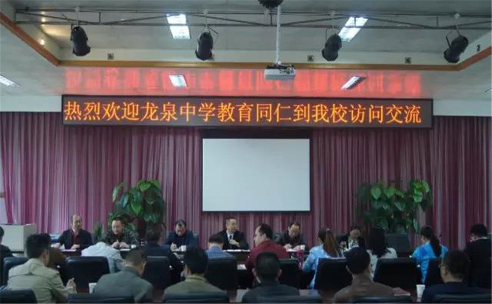 郫縣一中2020年招生計(jì)劃是多少？