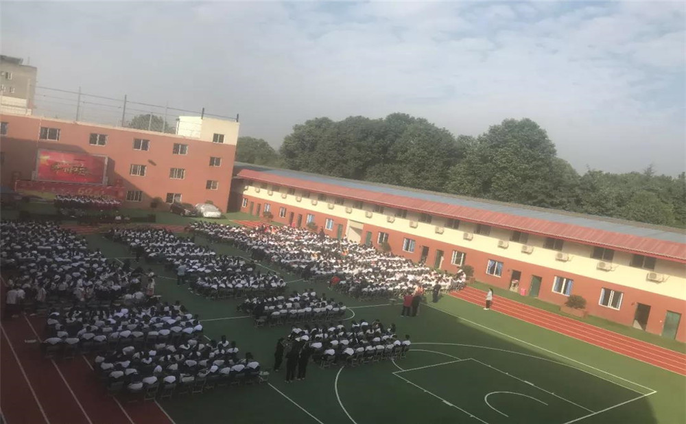 成都文武學校2020年招生計劃是多少？