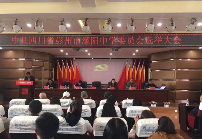 濛陽中學(xué)2020年的招生計(jì)劃是多少？