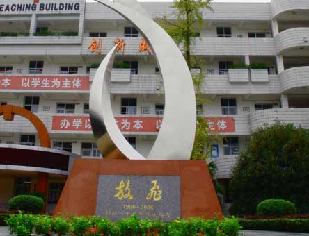 彭州一中的錄取分?jǐn)?shù)線是多少？