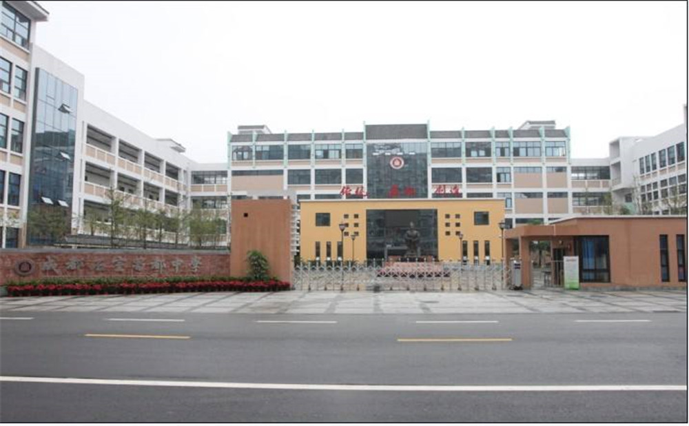 成都石室蜀都中學(xué)的老師怎么樣？