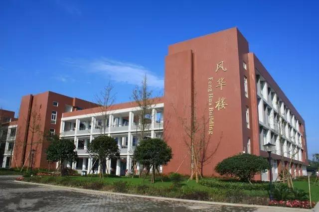 華潤高級中學(xué)的環(huán)境怎么樣？