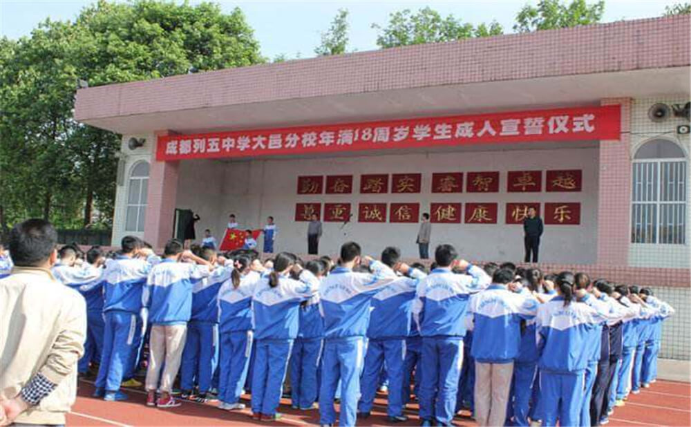 大邑縣實驗中學外招生一年的學費是多少錢？