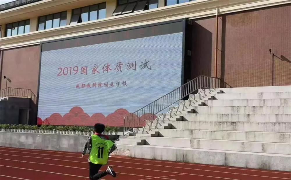 成都教科院附屬學(xué)校的高中住宿怎么樣？