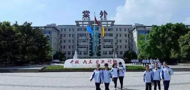 成都棠湖外國語學(xué)校的住宿環(huán)境怎么樣？