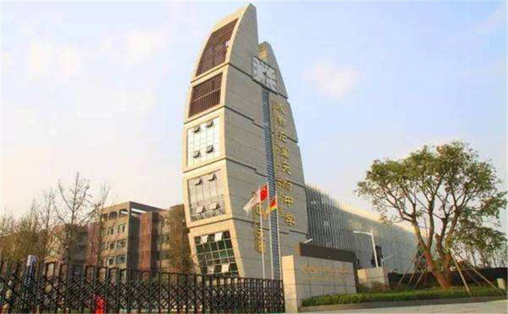 石室天府中學(xué)的學(xué)費是多少？