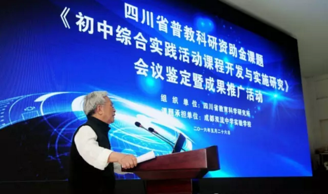 雙流中學實驗學校2020年的招生標準是什么？