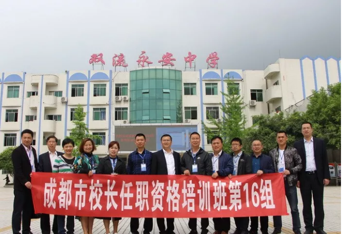 永安中學(xué)的升學(xué)率怎么樣？
