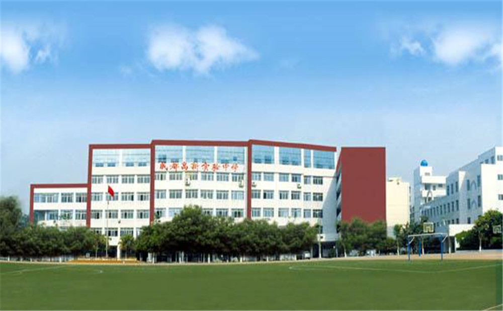 成都高新實(shí)驗(yàn)中學(xué)的學(xué)費(fèi)是多少？