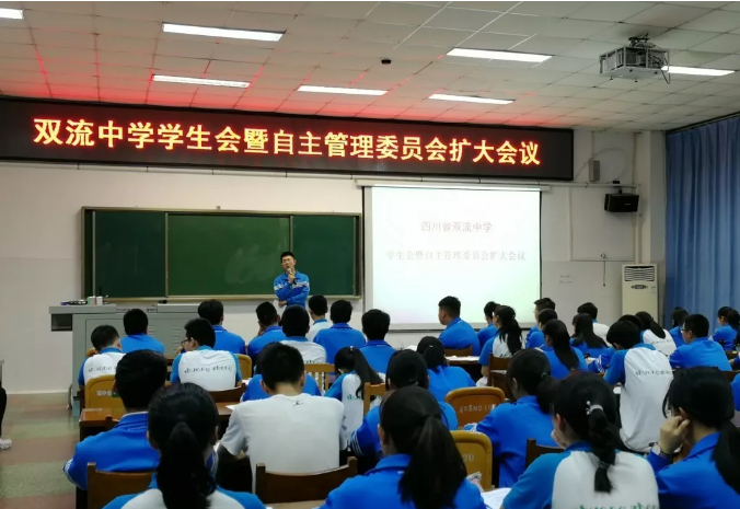 雙流中學(xué)2020年的招生標(biāo)準(zhǔn)是什么？