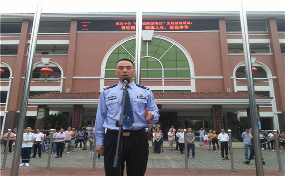 崇慶中學2020年招生標準在哪里看？