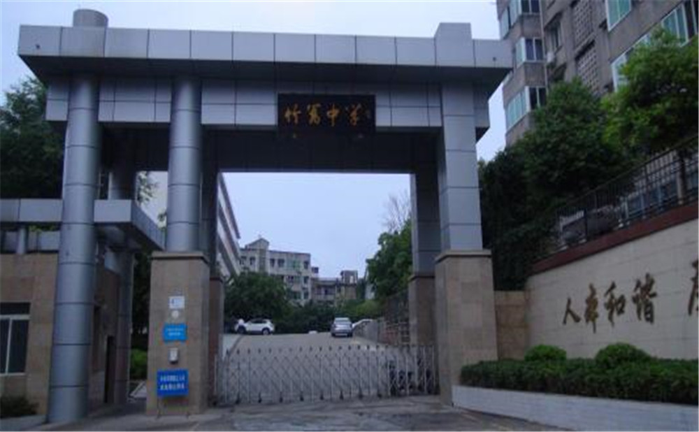 竹篙中學(xué)的高中住宿怎么樣？