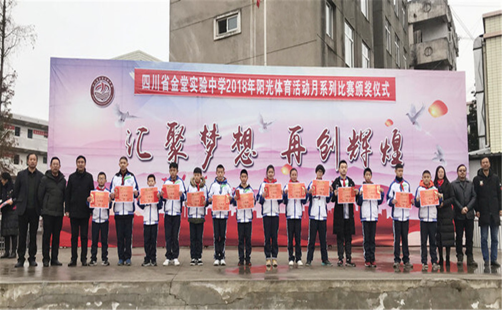 金堂實驗中學(xué)近三年的錄取分?jǐn)?shù)是多少？
