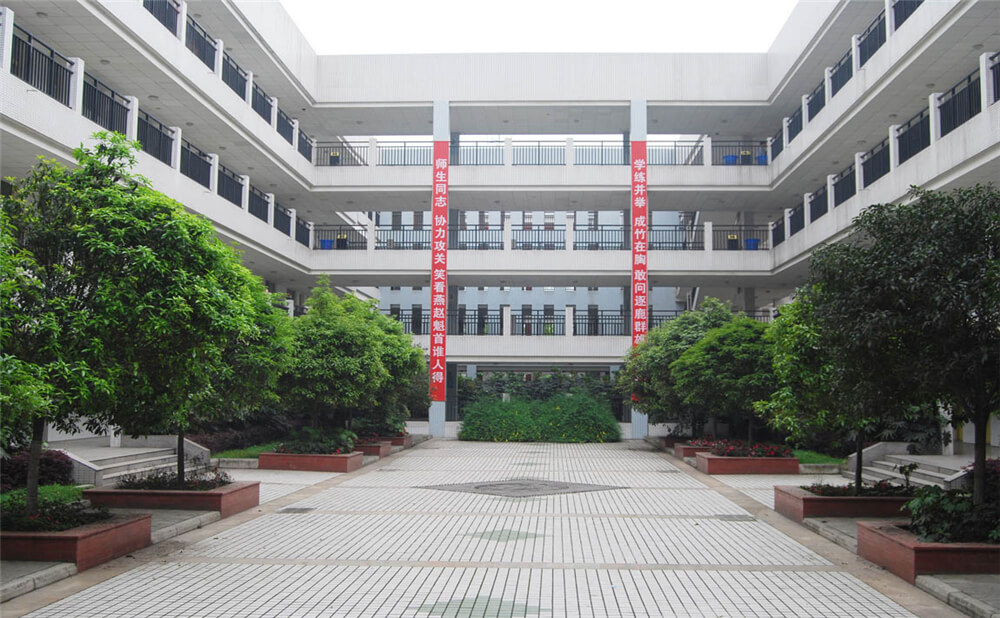 香城中學的學費是多少錢？