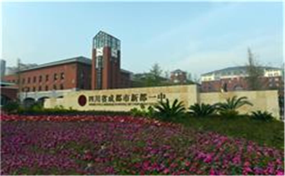 新都一中近三年的錄取分?jǐn)?shù)是多少分？