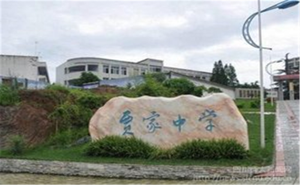 賈家中學(xué)近三年的錄取分?jǐn)?shù)是多少？