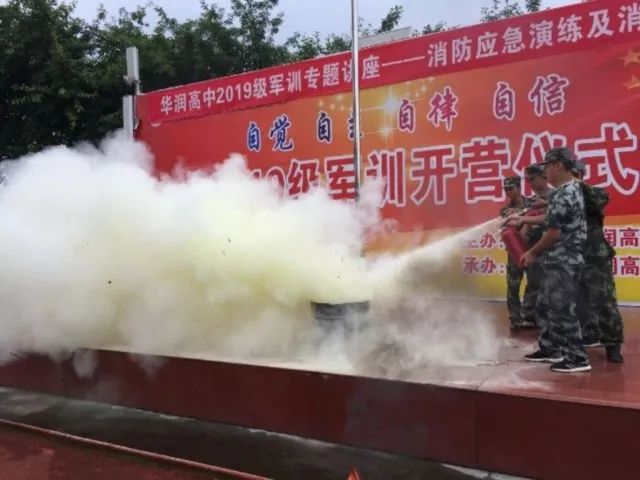 華潤高級中學2020年的招生標準是什么？