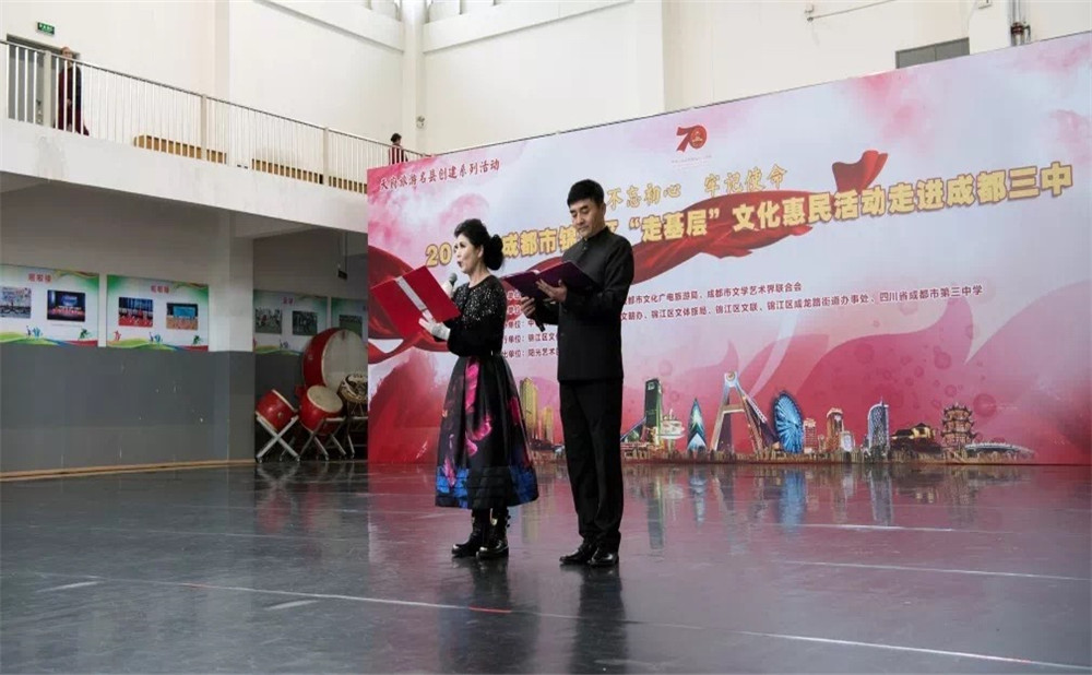 2020年成都市第三中學計劃招多少人？