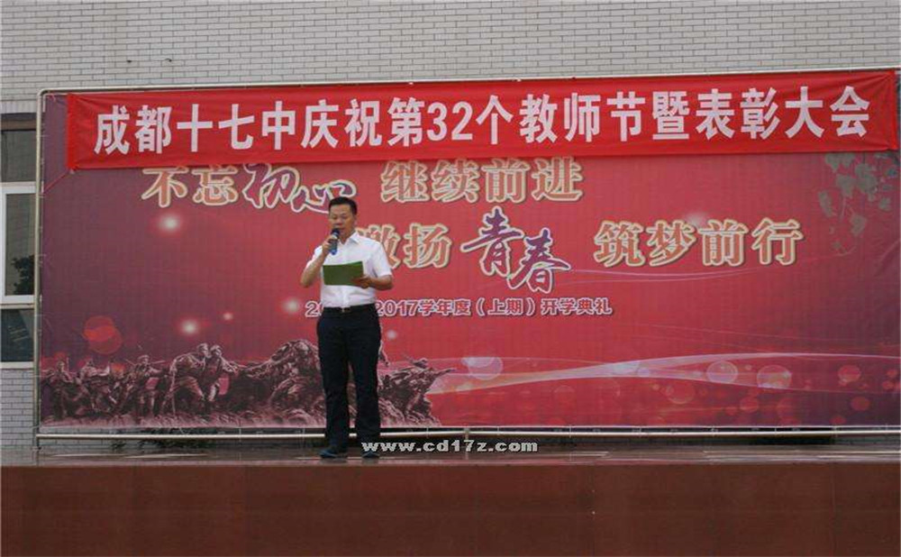 成都市第十七中學(xué)錄取分?jǐn)?shù)是多少？