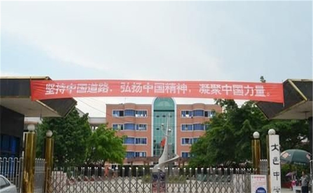 大邑中學(xué)2020年的招生標(biāo)準(zhǔn)是什么？