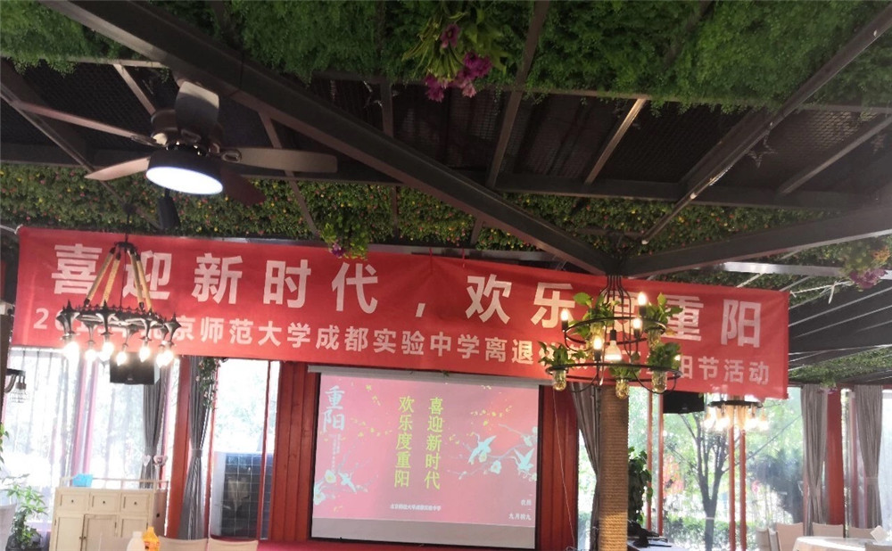 北師大成都實(shí)驗(yàn)中學(xué)宿舍怎么樣？