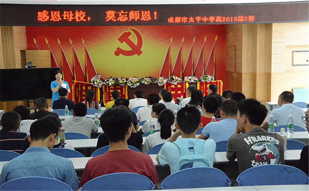 成都市太平中學(xué)的本科升學(xué)率高不高？