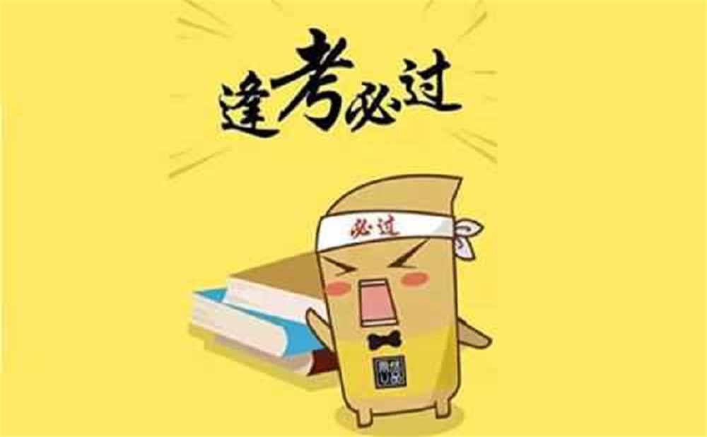 2020年成都十一中計(jì)劃招多少人？