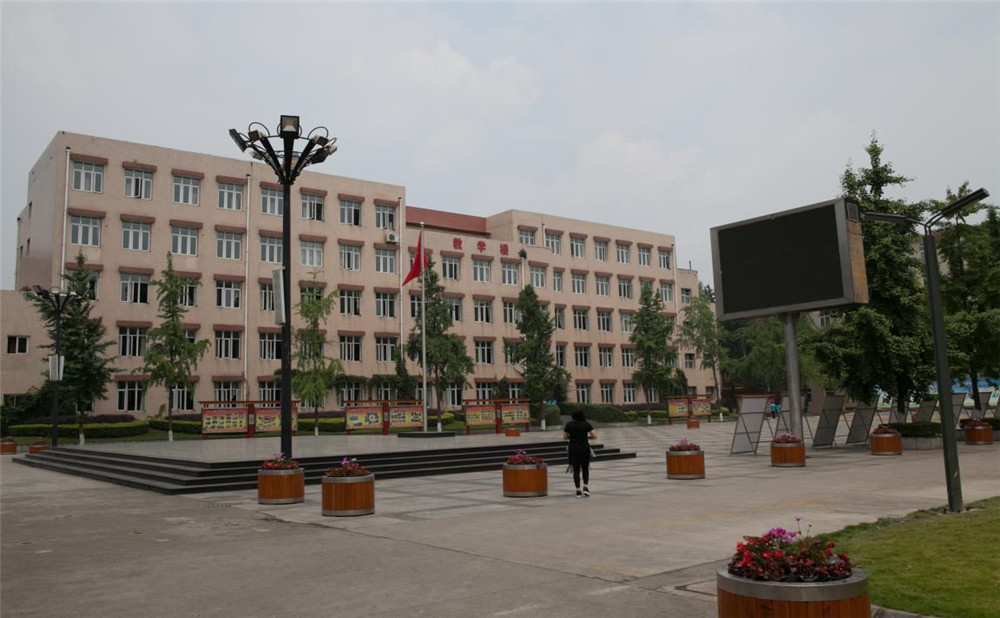 成都市華陽中學(xué)高中一年的學(xué)費是多少？