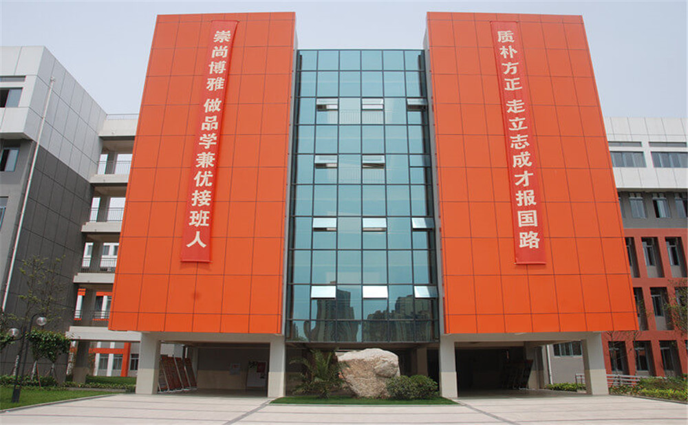 成都航天中學(xué)高中一年的學(xué)費(fèi)是多少？