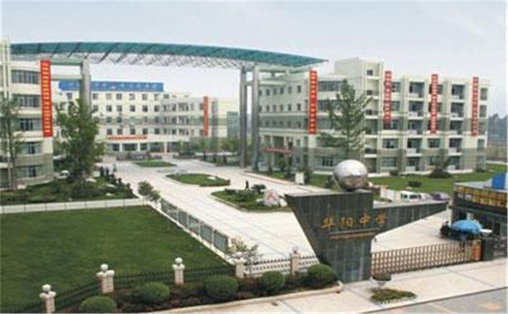 成都市華陽中學(xué)的宿舍怎么樣？