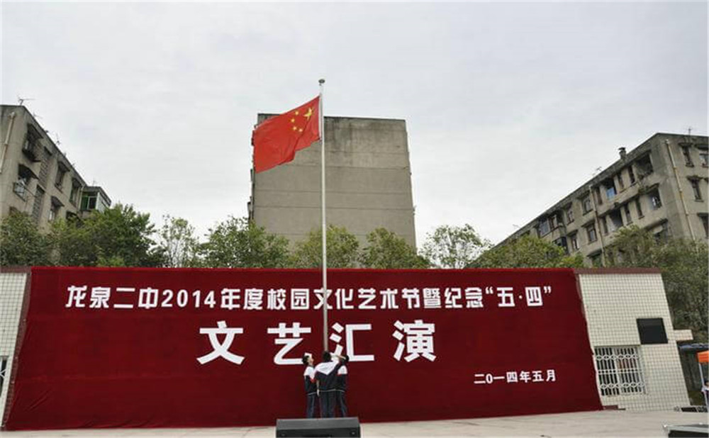 龍泉二中高中一年的學(xué)費是多少？