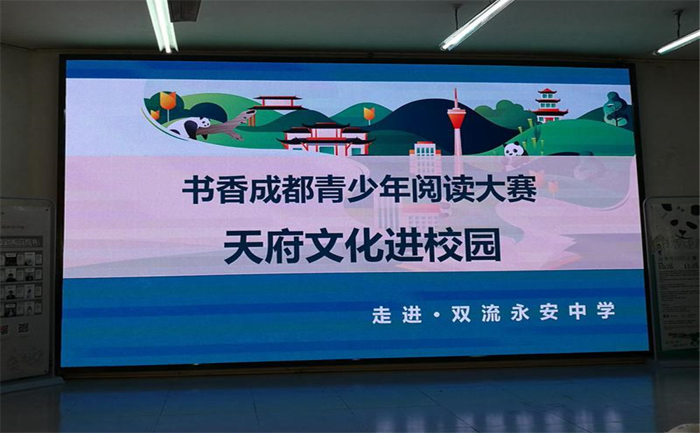 永安中學(xué)的本科升學(xué)率高不高？