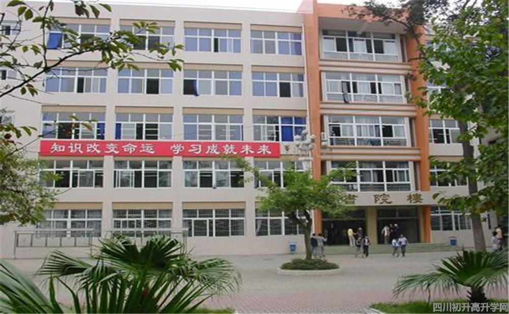 新都二中的住宿怎么樣？