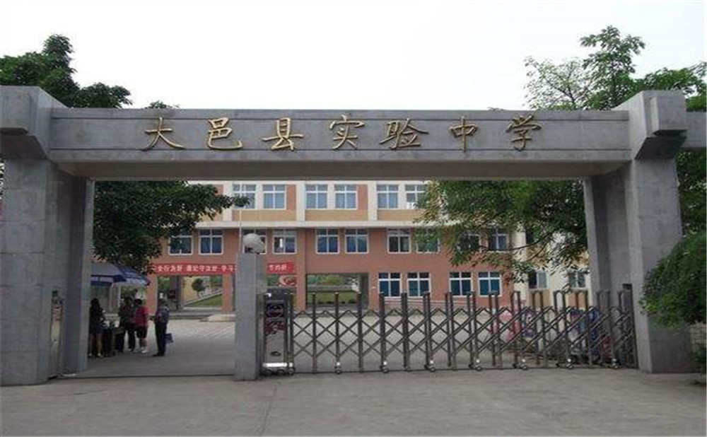 大邑縣實(shí)驗(yàn)中學(xué)的宿舍怎么樣？