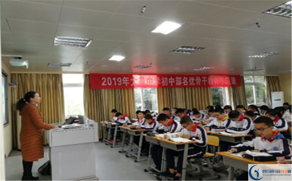 大邑中學(xué)高中一年的學(xué)費(fèi)是多少？