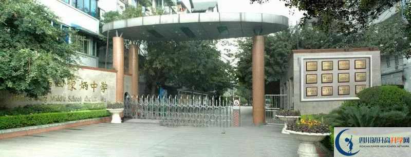 成都市田家炳中學(xué)高中本部的錄取分?jǐn)?shù)是多少？