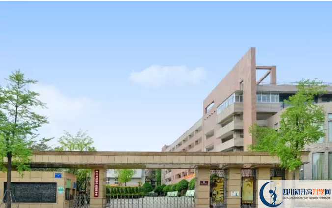 成都市鹽道街中學(xué)高中本部的錄取分?jǐn)?shù)是多少？
