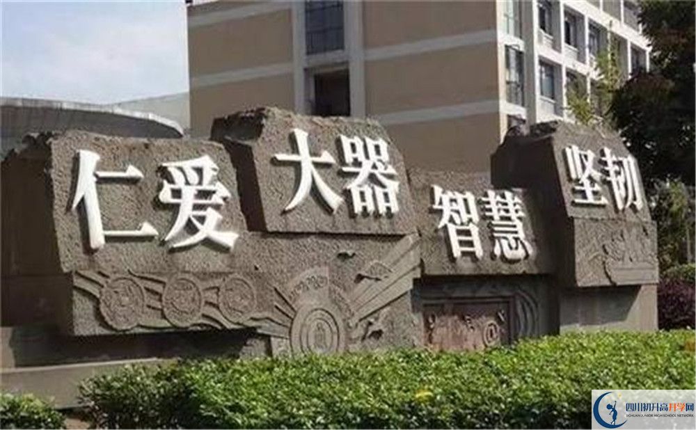 成都樹德協(xié)進中學高中本部的錄取分數(shù)是多少？