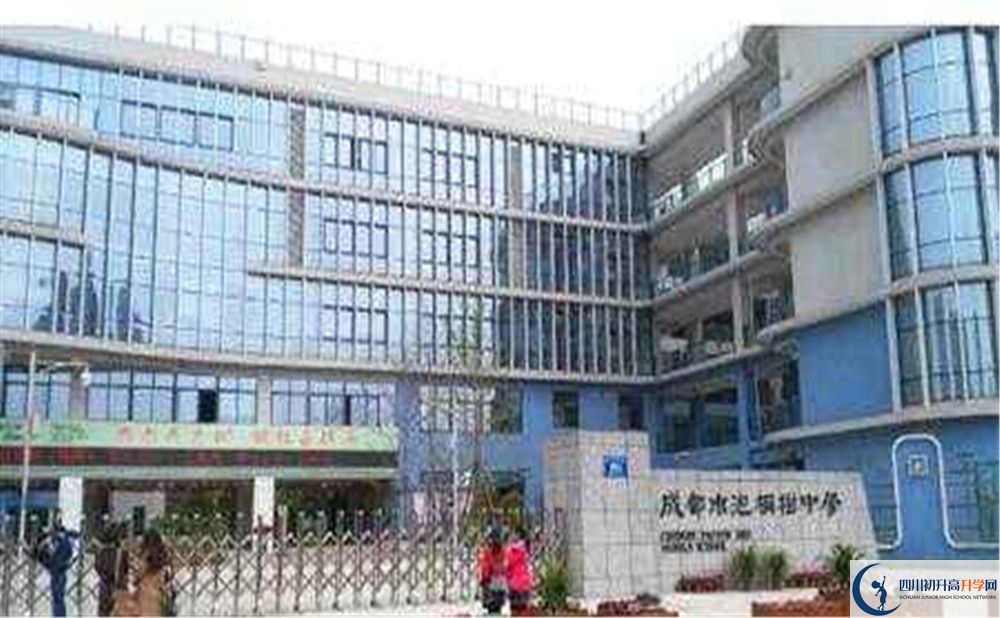 2020成都市泡桐樹中學(xué)初升高的學(xué)費(fèi)是多少？