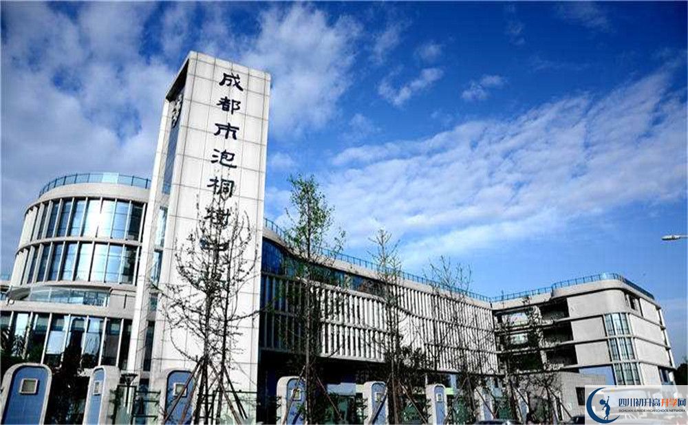 成都市泡桐樹中學(xué)的實驗班怎么樣？