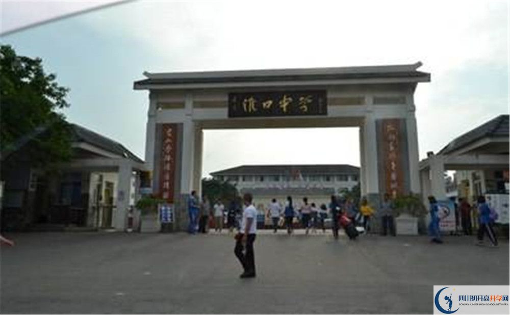 2020年淮口中學(xué)的升學(xué)率有多少？