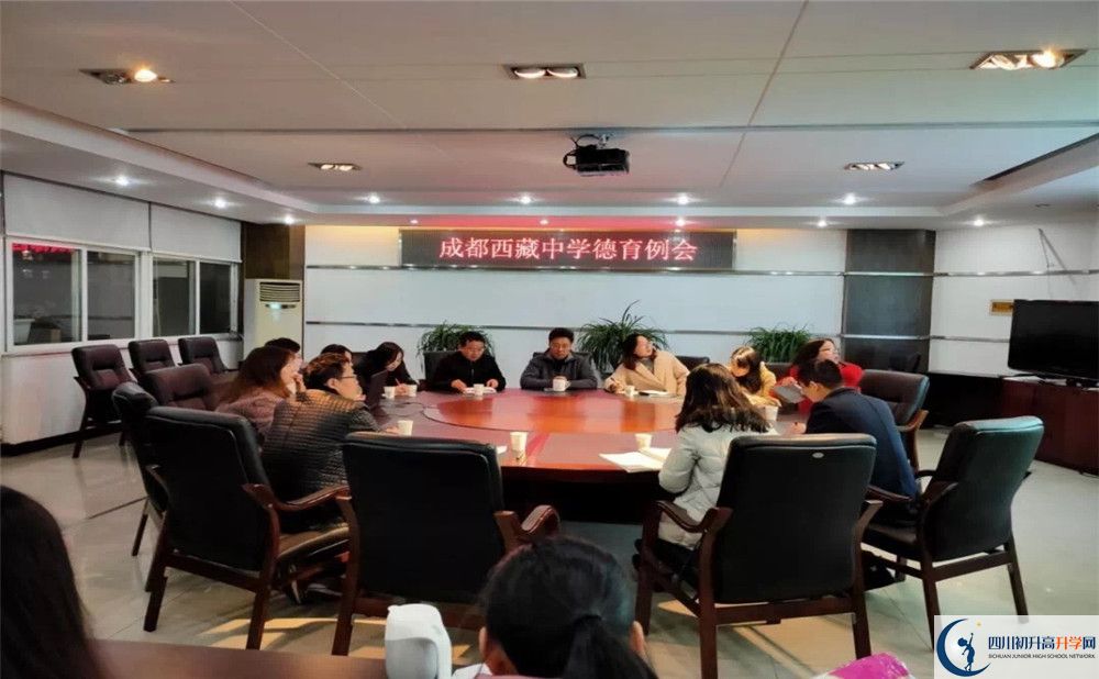 成都西藏中學高中部的錄取分數(shù)是多少？