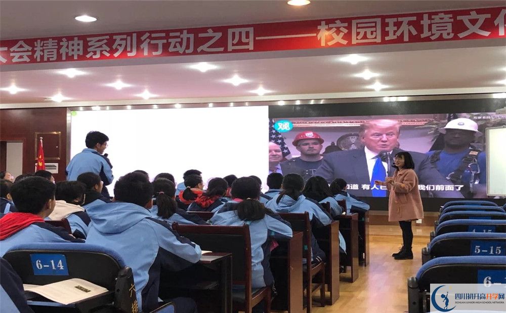 2020年成都市西北中學(xué)的報(bào)名條件是什么？
