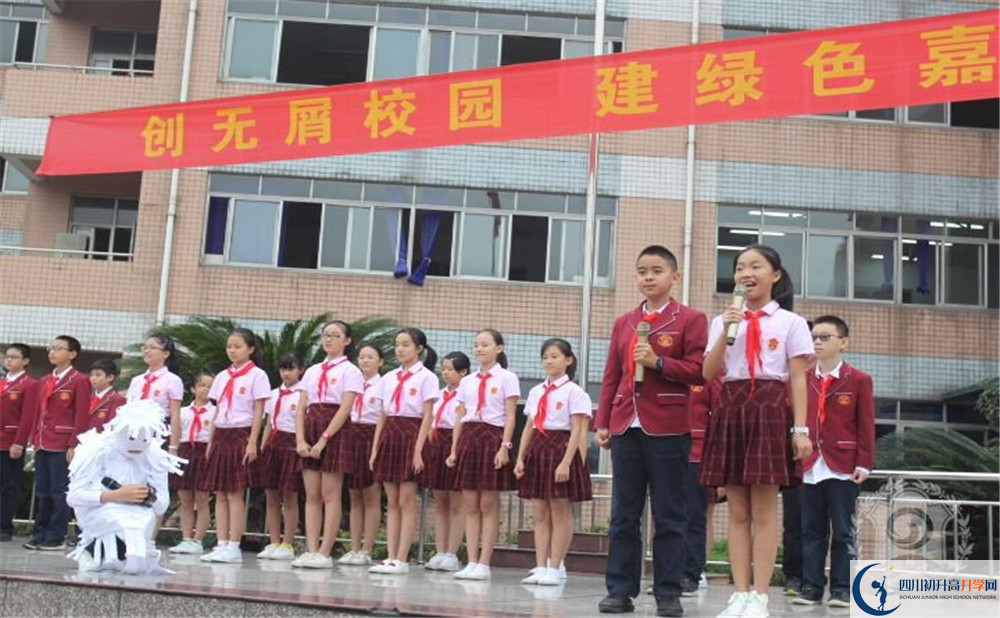 2020年成都嘉祥外國(guó)語(yǔ)學(xué)校初升高的學(xué)費(fèi)是多少？
