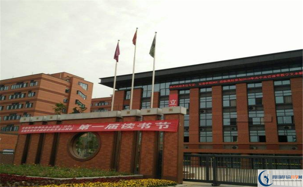 2020成都實(shí)外新都五龍山學(xué)校的升學(xué)率有多少？